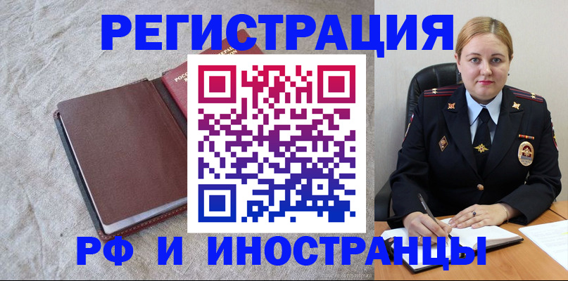 временная регистрация госуслуги в Светлом